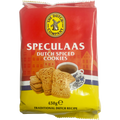Speculaas Dutch Spiced Cookies